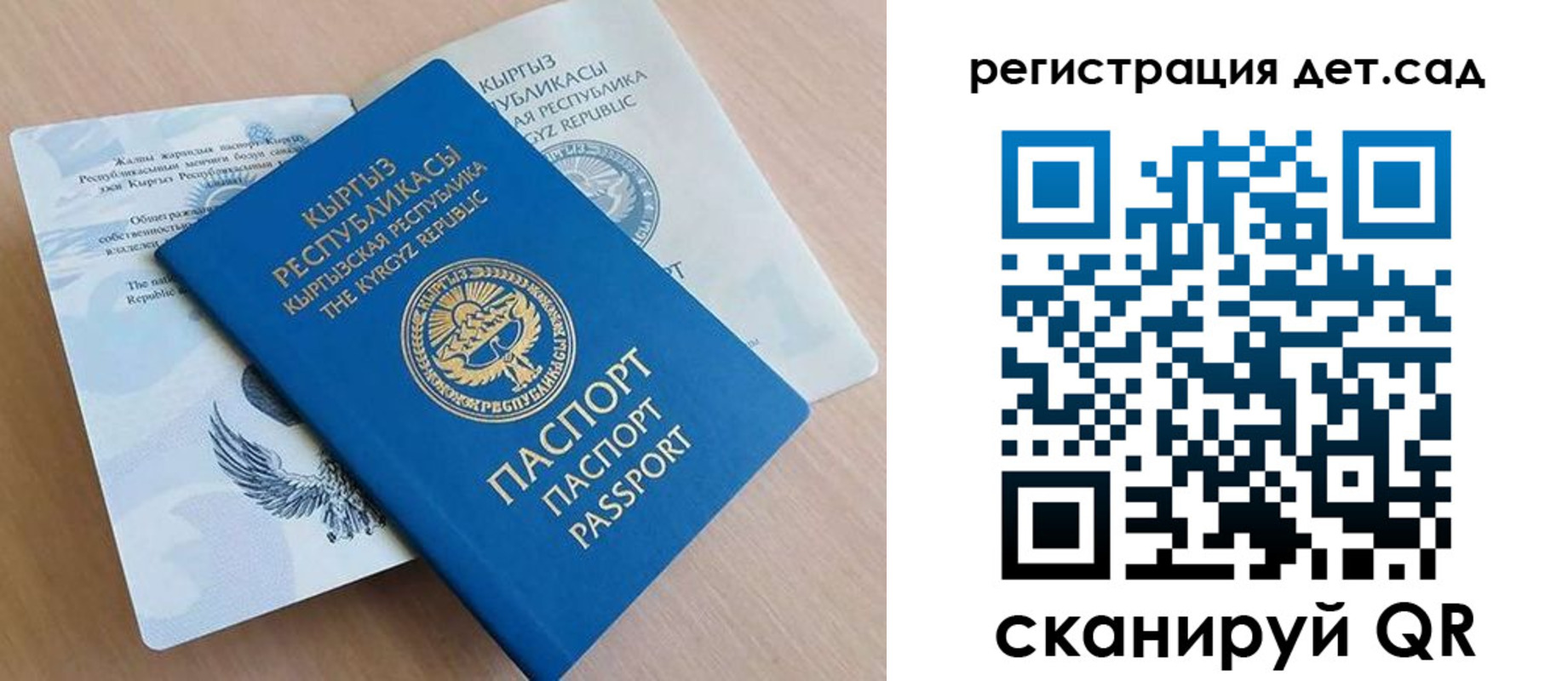 регистрация в Новоузенске