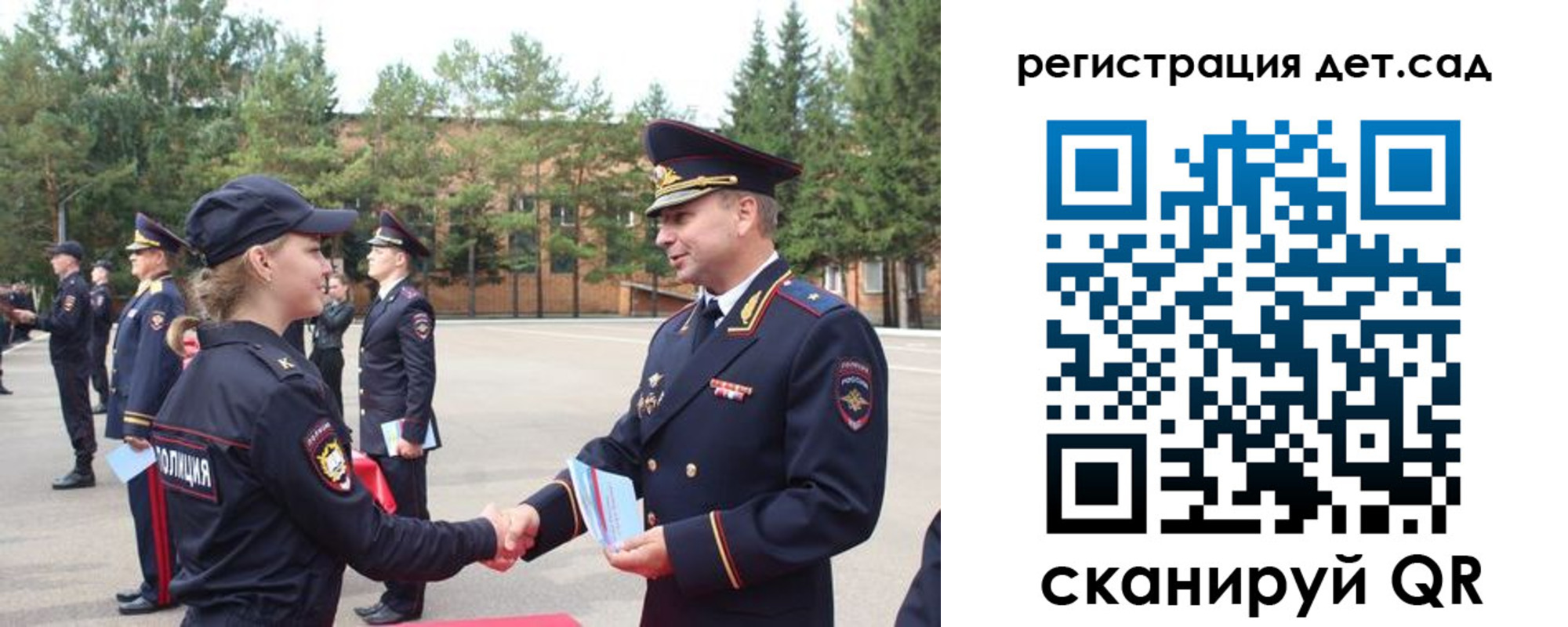 прописка в Новоузенске