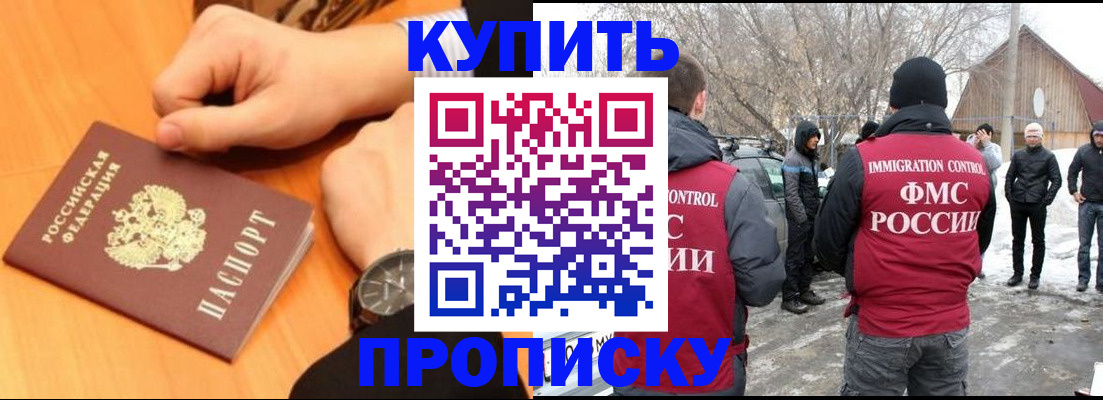 регистрация в Новоузенске